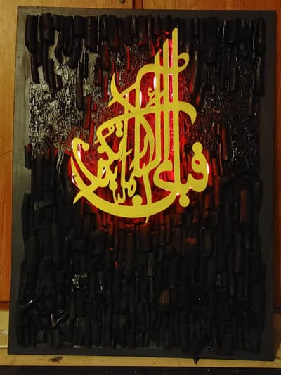 Modern Islamic Calligraphy Wall Art – Arabic Charcoal Texture Panel