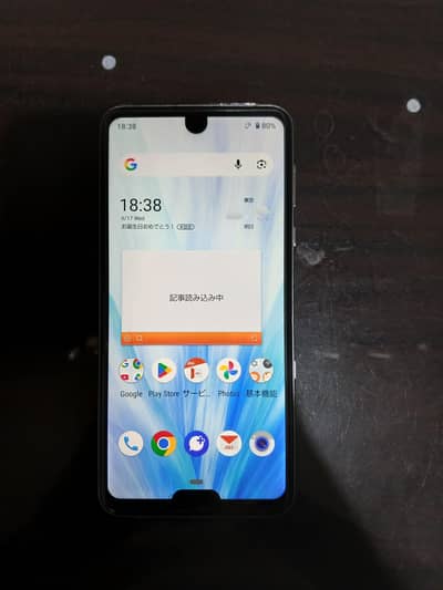 Sharp Aquos R3