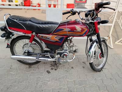 Honda 70