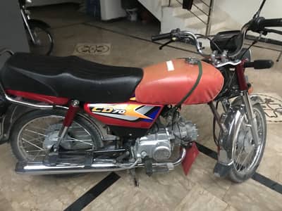 Honda CD 70