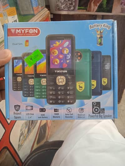 My fon Battery king
