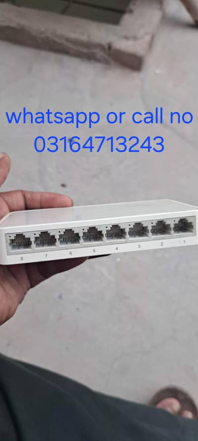 tp link internet lan hub