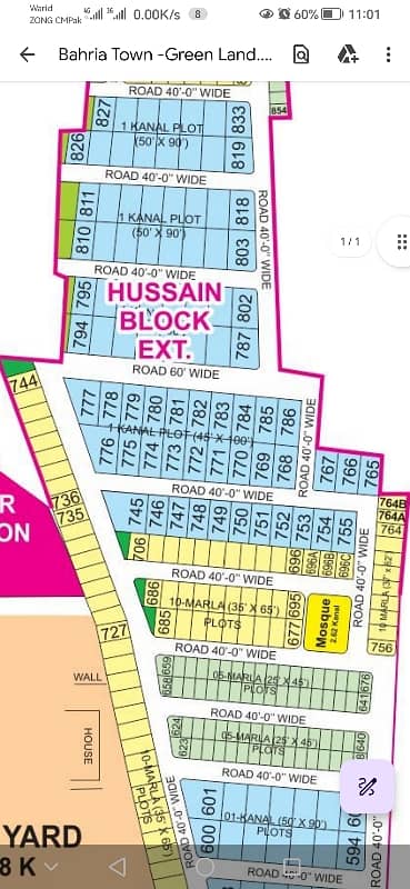 5 Marla Plot All Dues Clear Ready To Construction