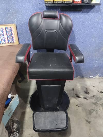 salon chair