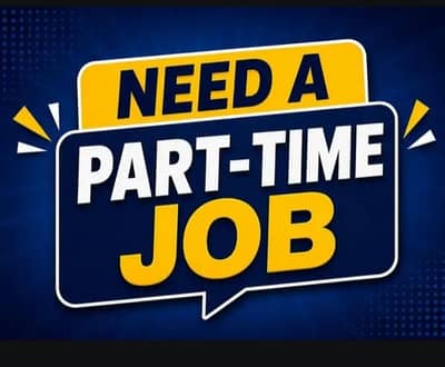 required a part time job