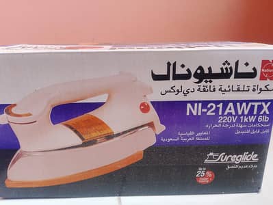 National Japan iron