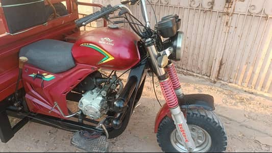 New Asia loader 100cc
