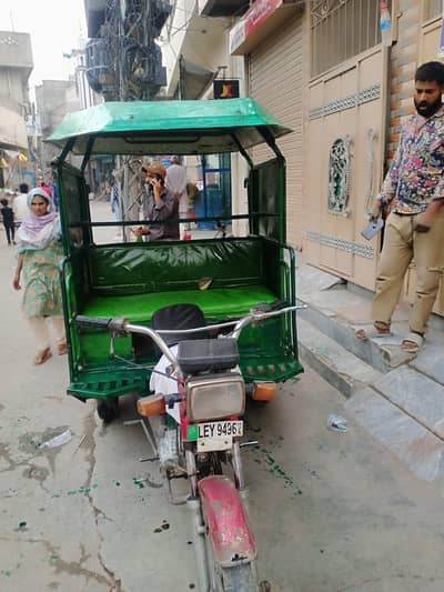 United Raksha  for sale in lahore 03036991945