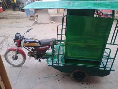 United Raksha  for sale in lahore 03036991945
