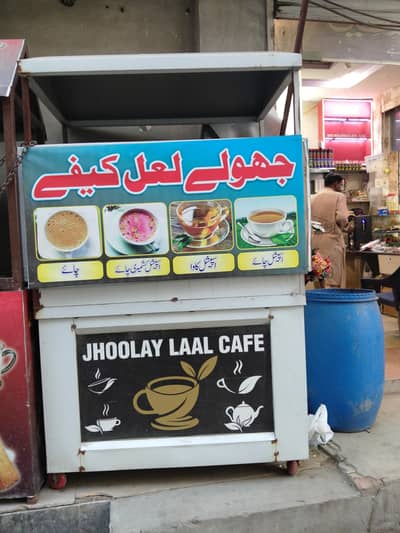 Tea stall urgent sale