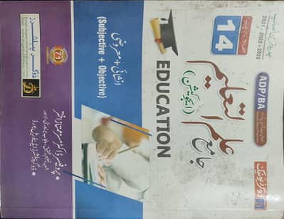 Ba/adp books used and new Books Price in pak Cod available