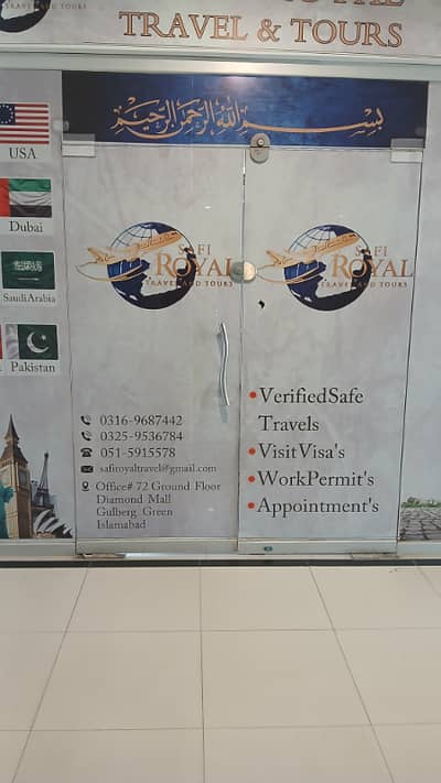 Diamond mall , Arena Mall or Gulberg Heights and Residencia Shop for Rent at Prime location in Gulberg Green Islamabad
