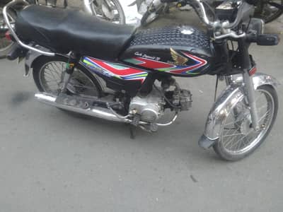 Honda 70 cc model 2018