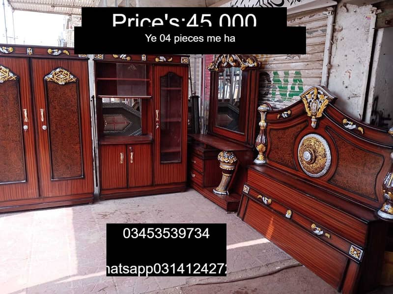 Almari 4