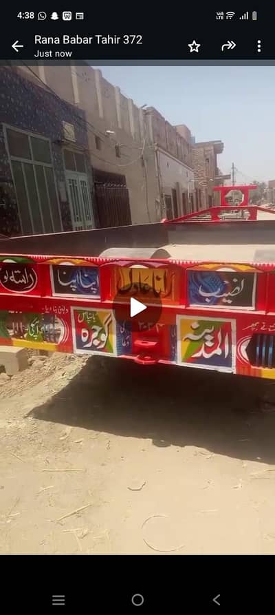 نئی ٹرالی برائے فروخت