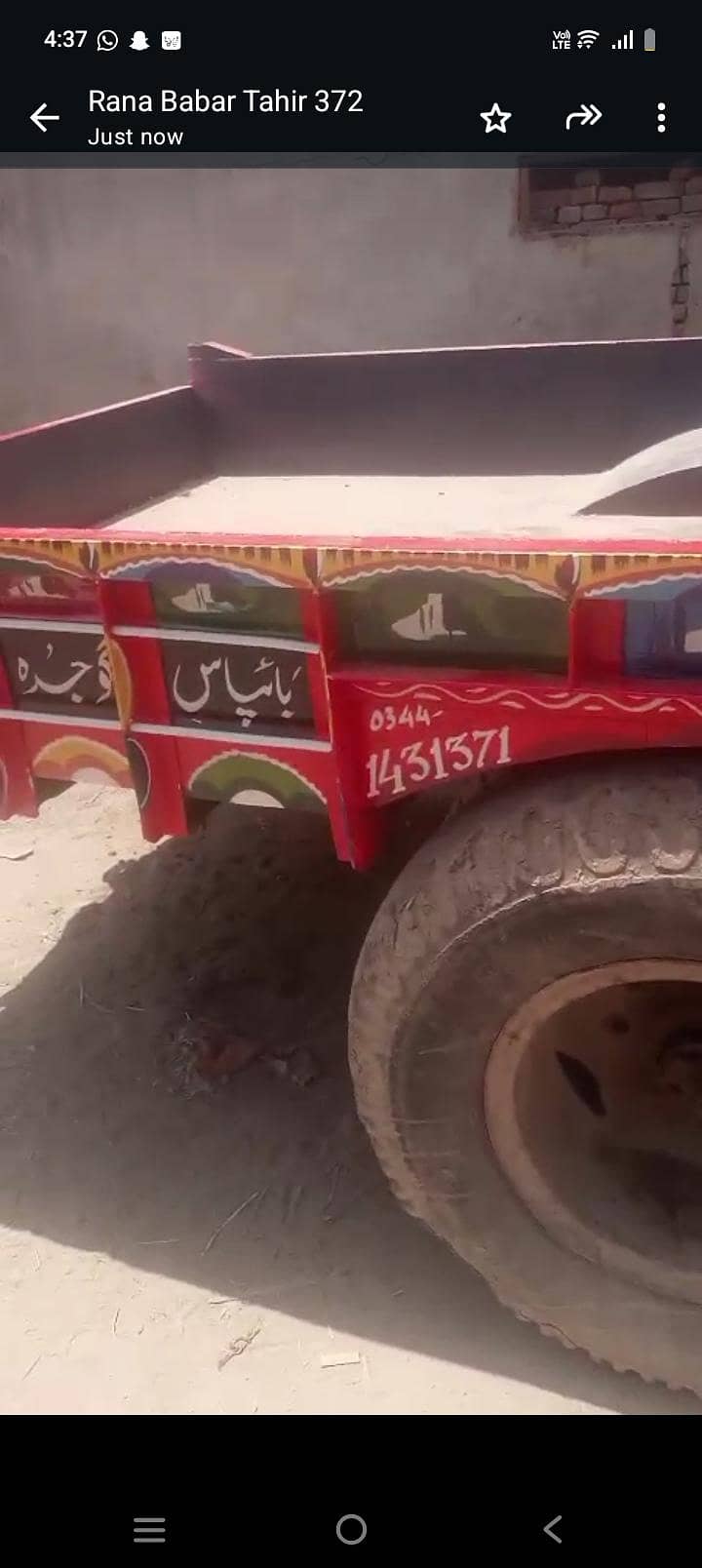 نئی ٹرالی برائے فروخت 3