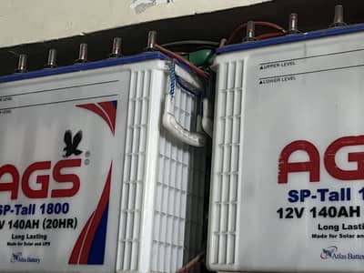 AGS SP TALL 1800 12v 140AH