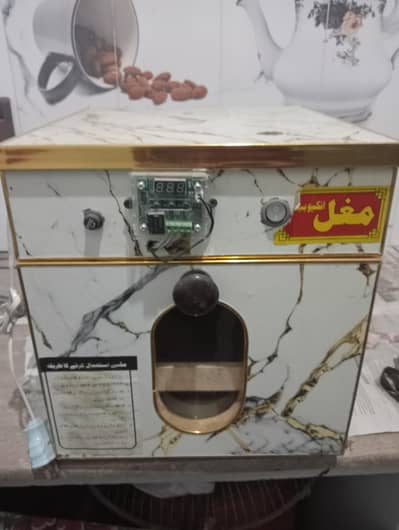 incubator