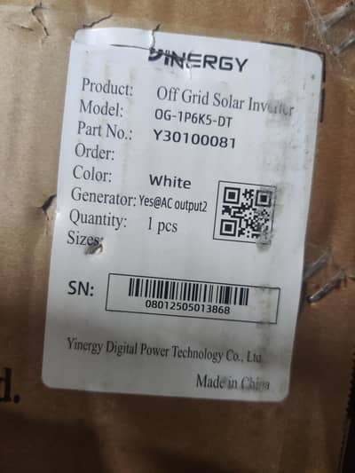 Inergy ip21