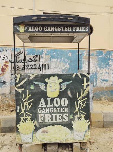 fries counter