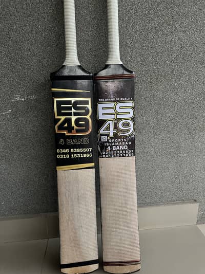 Lasanta 7 band Bat