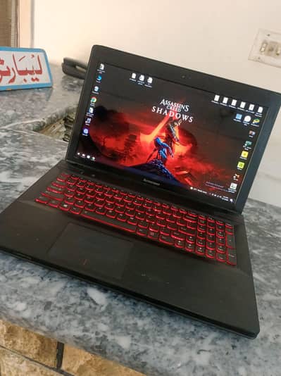 Lenovo core i7 3rd generation