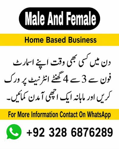 part time job online earning home work