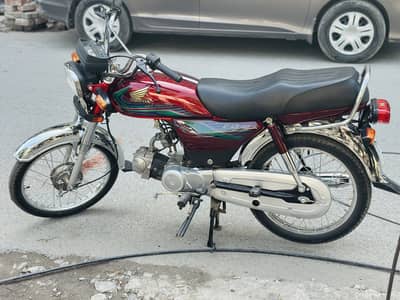 Honda 70