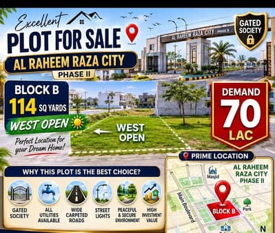 Plot For Sale