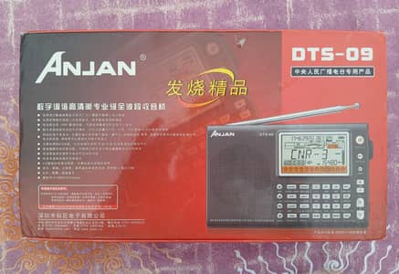 ANJAN DTS-09  Digital Radio (Complete Accessories and Box)