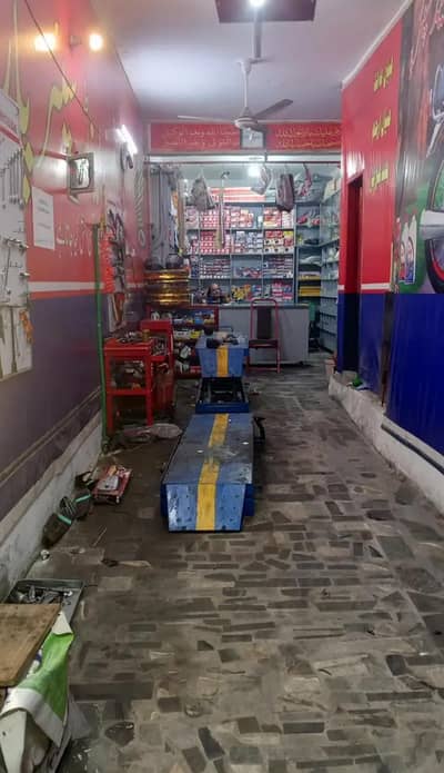 Auto spare part and Repairing shop