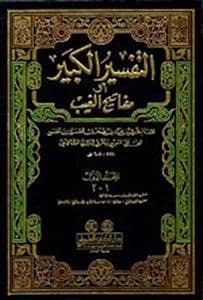 اسلامك كتب 0