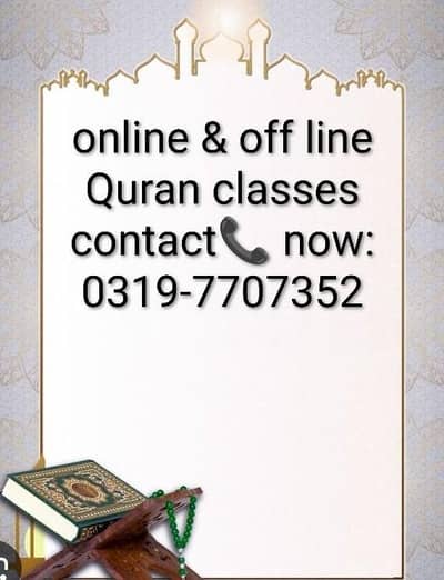 online &offline quran classes