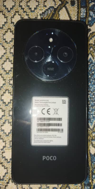 Xiaomi POCO C75