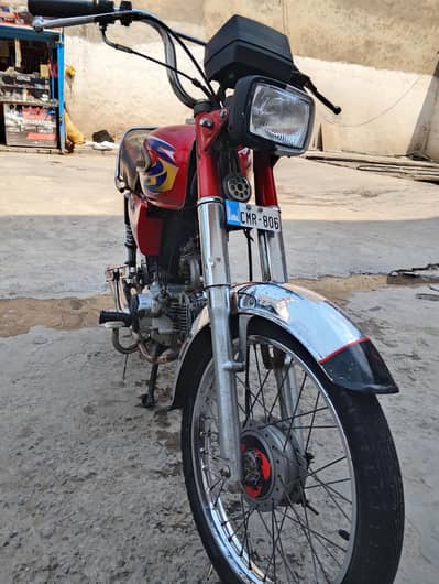 Unidet 70cc