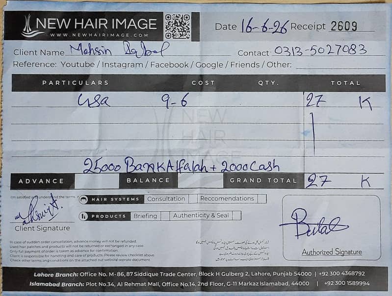 High Quality hair patch. 1