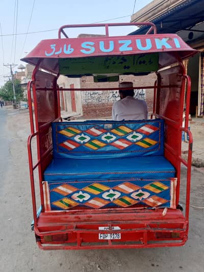 chigchi rickshaw