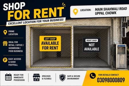 Shop for rent