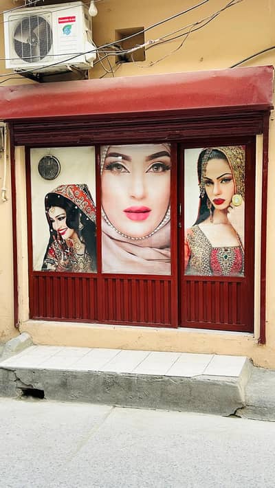 Beauty Parlour/Saloon