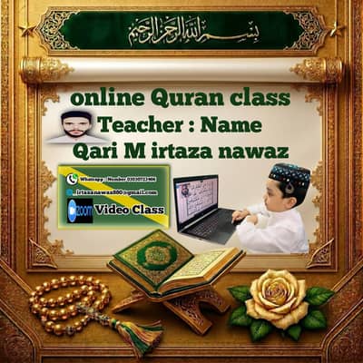Learn Online Quran