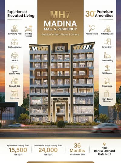 425 Sqft Ground Floor Shop in Madina Mall & Residency Bahria Orchard Phase-1
