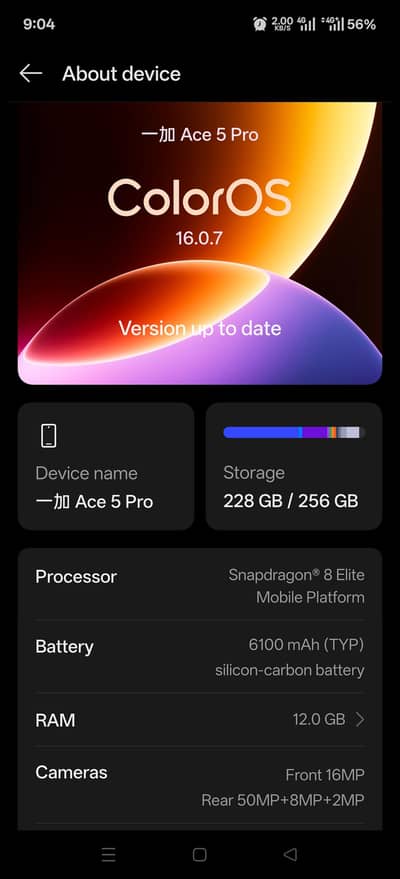 One Plus Ace 5 Pro