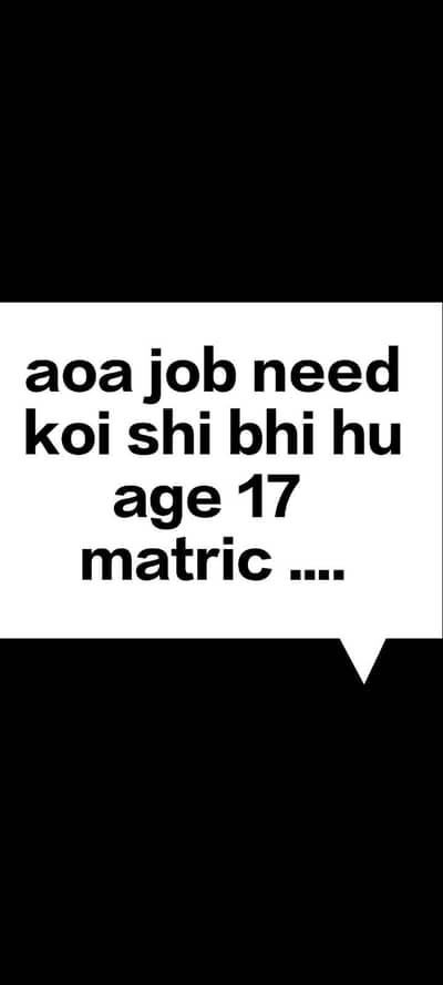aoa job need in lahore age 17 . .