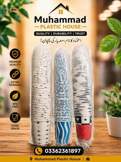  Premium Disposable Cups | Best Quality Plastic Cups