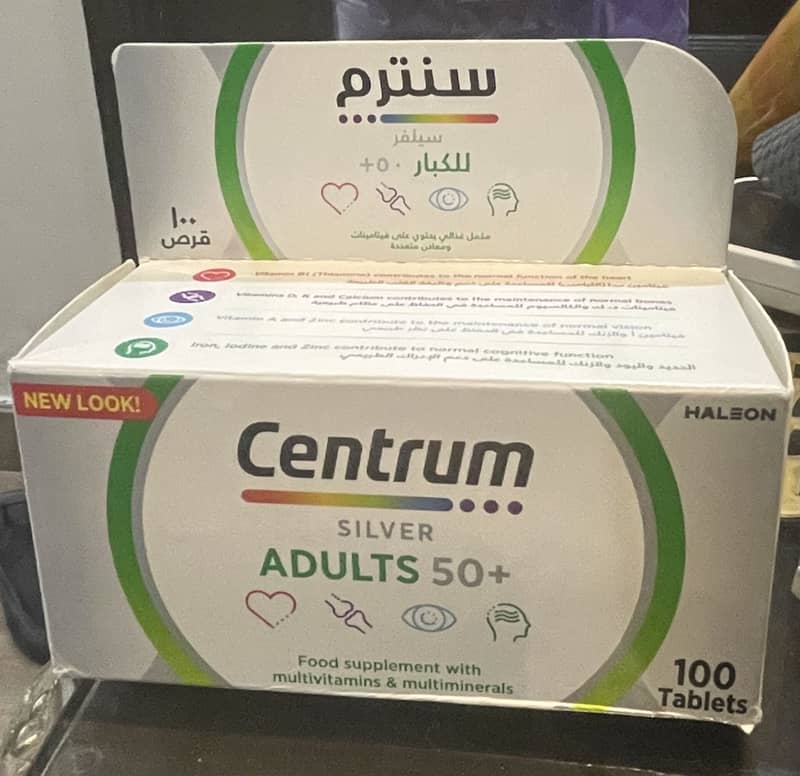 Centrum Halal 0