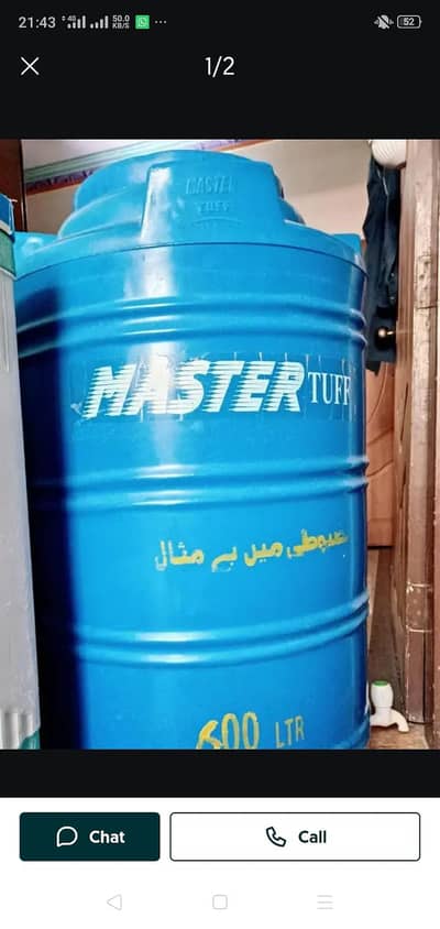 master water tank 600 ltr best condition less used