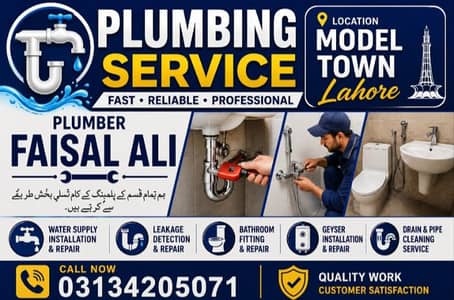 plumbing service