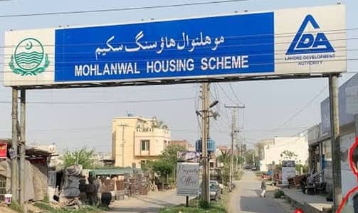 7marla plot for sale in mohlanwal scheem Lahore