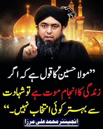Haider Haider