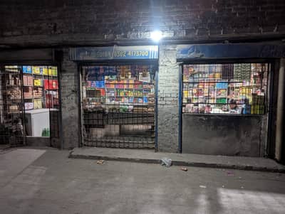Maher karyana store